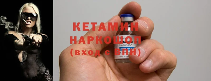 Кетамин ketamine  блэк спрут ONION  Усть-Лабинск  где купить наркоту 